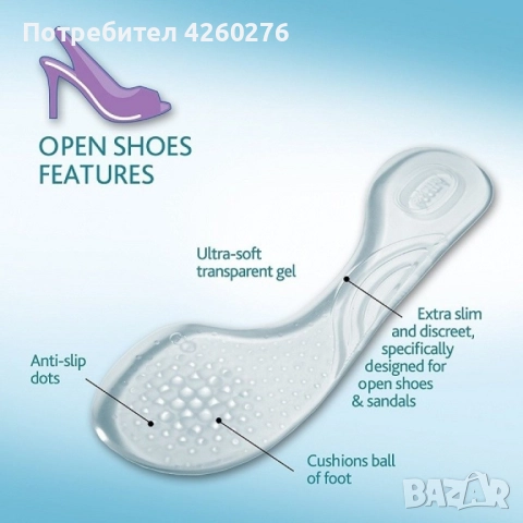 Дамски силиконови стелки за обувки TV290, снимка 4 - Дамски ежедневни обувки - 52495762