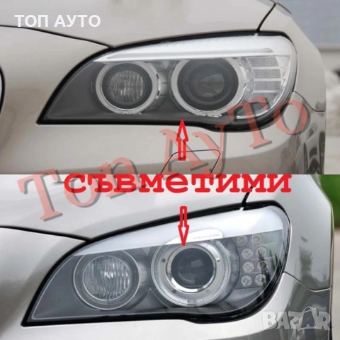 Стъкла Капаци БМВ BMW 7 F01 F02 2009-2015 Стъкла Фарове, снимка 9 - Аксесоари и консумативи - 54192455
