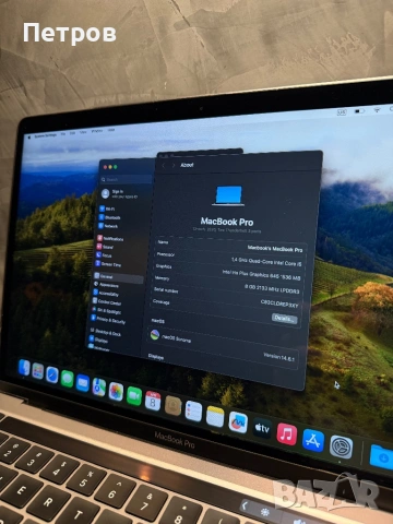 КАТО ЧИСТО НОВ Macbook Pro 2020 13.3" 256 GB, снимка 8 - Лаптопи за работа - 54129661