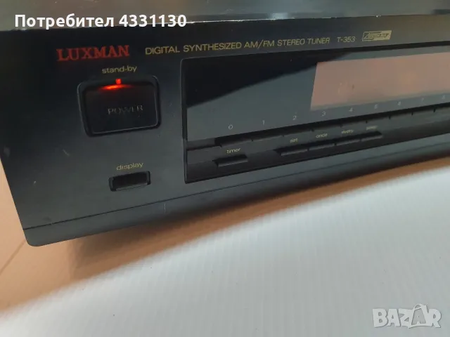 Luxman t 353 тунер Japan , снимка 2 - Ресийвъри, усилватели, смесителни пултове - 48428743