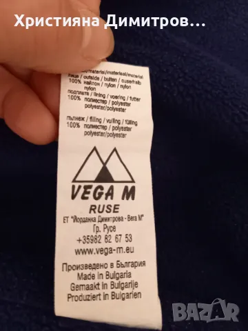 Детско зимно яке VEGA M, снимка 4 - Детски якета и елеци - 50183427