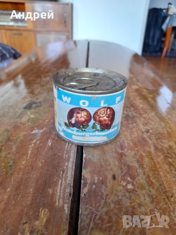 Стара консерва Охлюви