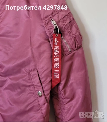 Женски бомбер Alpha Industries M, снимка 4 - Якета - 51871339