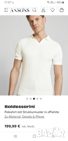 Hugo Boss Baldessarini Knit Памук / Коприна Mens Size M НОВО ! ОРИГИНАЛНА Мъжка  Тениска!, снимка 2 - Тениски - 53877677