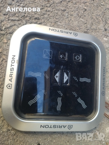 Дисплей за хладилник