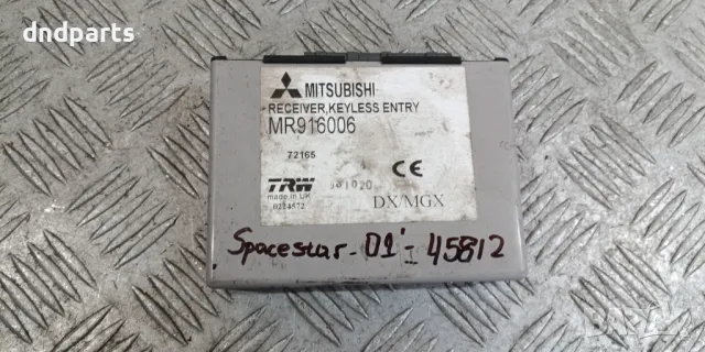 Модул Mitsubishi Space Star 2001г.	, снимка 1 - Части - 48172025