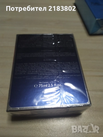 Парфюми Oriflame , снимка 18 - Други - 52082984