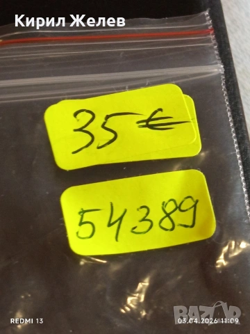 Джобен часовник Мълния СССР рядък за КОЛЕКЦИОНЕРИ 54389, снимка 12 - Антикварни и старинни предмети - 54076066