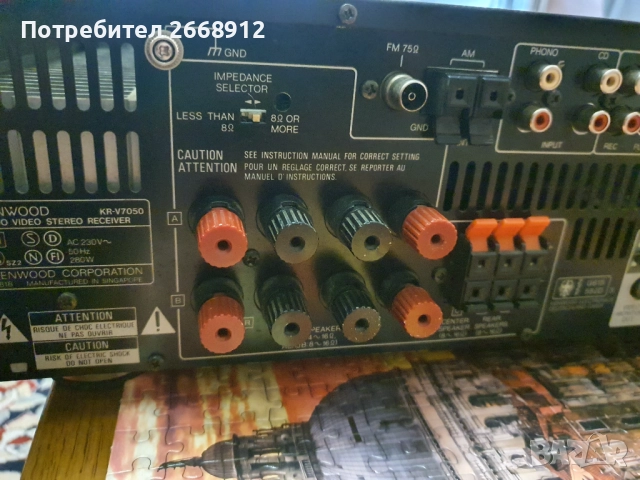 Ресийвър KENWOOD , снимка 4 - Ресийвъри, усилватели, смесителни пултове - 52792482