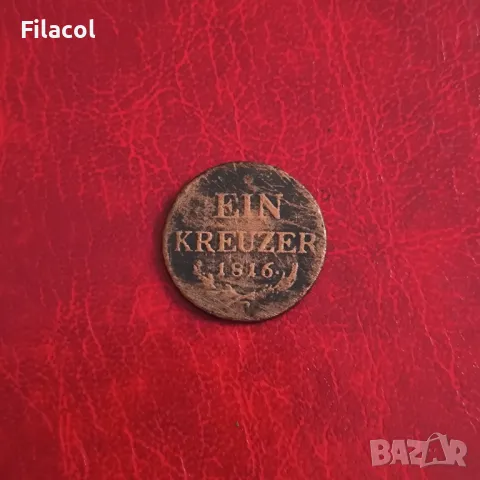 Австрия 1 кройцер 1816 година  'B' - Кремниц