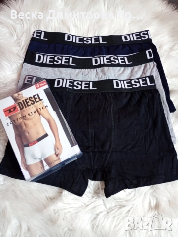 Мъжки боксерки памук. Три броя в кутия., снимка 6 - Бельо - 52054114