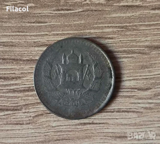 Афганистан 50 пула 1333 (1954) година, снимка 2 - Нумизматика и бонистика - 50706764