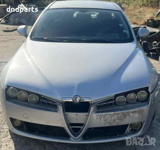 Alfa Romeo 159 1.9JTDM 150hp 2009г. На Части