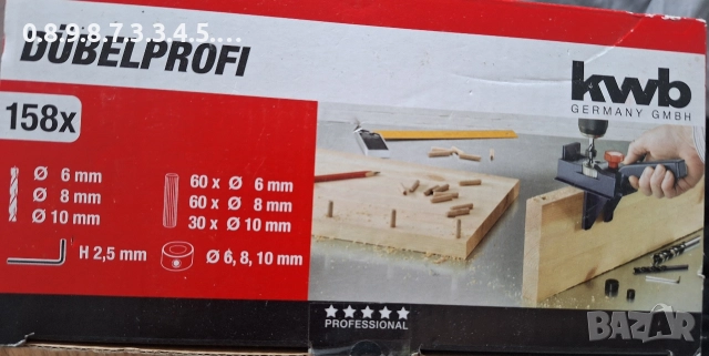 шаблон за дибли на KWB от 158 части, снимка 5 - Други инструменти - 52718485