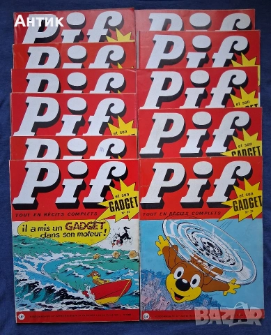 ЛОТ Стари Френски Списания PIF Gadjet / 1970 год.