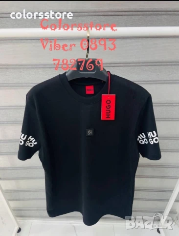 Мъжка тениска Hugo -IM56T