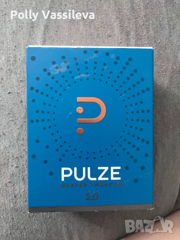 Pulze, снимка 3 - Други - 45052514