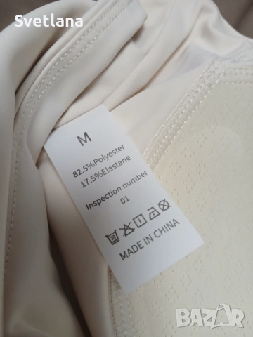 Нов спортен сет , снимка 7 - Спортни екипи - 53714076