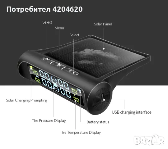  TPMS датчици за налягане и температура на гумите + дисплей., снимка 5 - Аксесоари и консумативи - 46942821