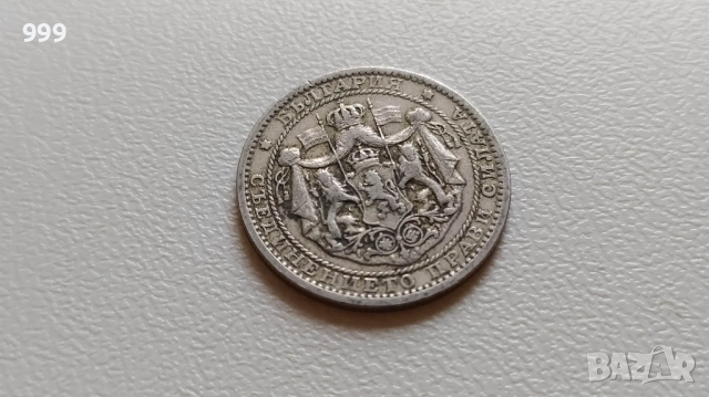 1 лев 1925, 2 лева 1943, 20 лева 1940, 50 лева 1940, 50 лева 1943 България, снимка 3 - Нумизматика и бонистика - 52141740