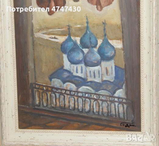 Стоян Домусчиев маслени бои картина пейзаж, снимка 5 - Картини - 53643558