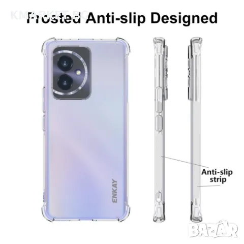 Honor 100 ENKAY Силиконов Калъф и Протектор, снимка 4 - Калъфи, кейсове - 48975593