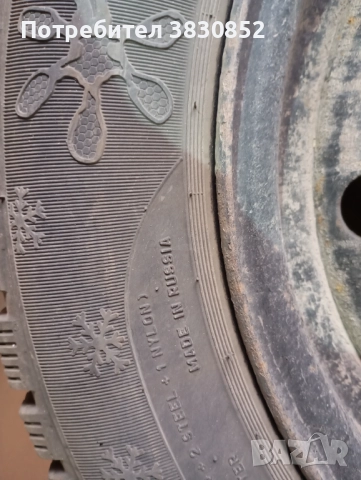 Зимни гуми с джанти, снимка 4 - Гуми и джанти - 52073476