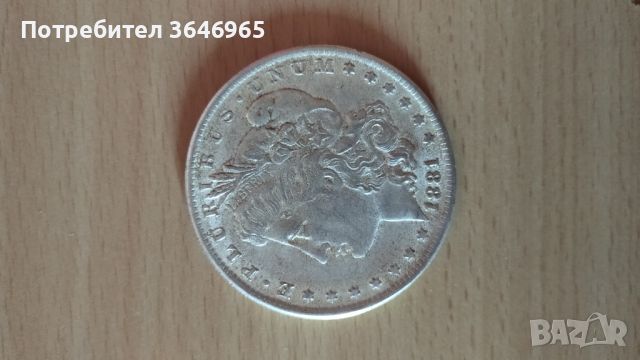 Сребърни Монети един долар, снимка 1 - Други - 45945997
