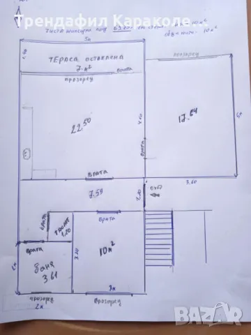 3-стаен апартамент в Пловдив от собственик, снимка 11 - Aпартаменти - 49184841