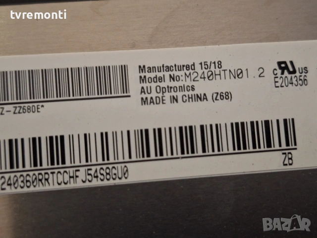 LED подсветка за дисплей M240HTN01.2  за монитор SAMSUNG  модел S24D300H