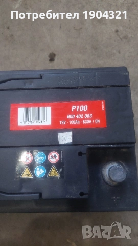 акумулатор 100 ампера , снимка 2 - Аксесоари и консумативи - 54289210