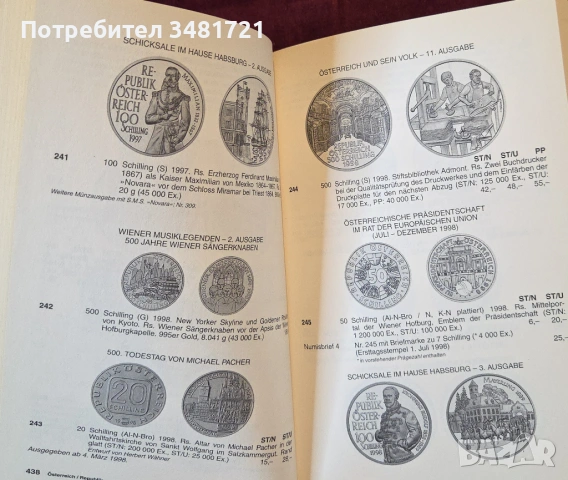 Каталог монети / Kleiner Deutscher Münzkatalog 2005. Von 1871 Bis Heute, снимка 11 - Енциклопедии, справочници - 54244305