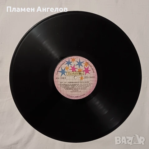 Грамофонна плоча ". LZ" , снимка 3 - Грамофонни плочи - 51292796