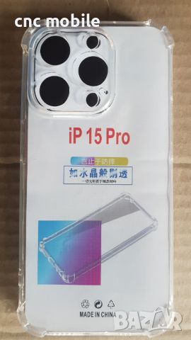 IPhone Pro - I Phone Pro калъф / case, снимка 1 - Калъфи, кейсове - 45807681