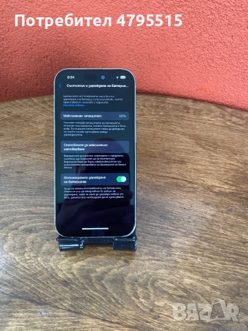 iPhone 14 Pro 128 gb silver сребърен + MagSafe зарядно, снимка 4 - Apple iPhone - 54269664