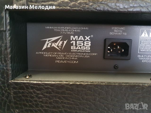 Китарно кубе Peavey Max 158 bass amplifier В отлично техническо и визуално състояние., снимка 9 - Тонколони - 46467398