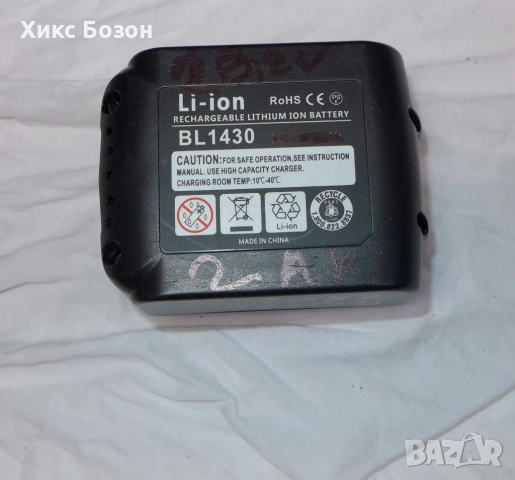 Makita BL1820 акумулаторна батерия, снимка 3 - Винтоверти - 51680248