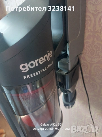 Вертикална прахосмокачка , снимка 3 - Прахосмукачки - 54005214