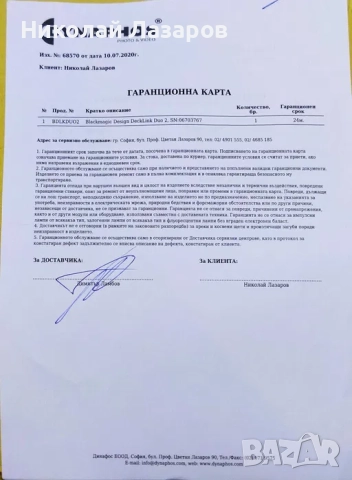 Blackmagic Design DeckLink Duo 2, снимка 3 - Видеокарти - 52641743