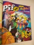 Pif. Gadget 543, 545, 546, 548, 549, 552, 553, 555, 556, 559, 560, 561 / 1979, 562 / 1980, снимка 15