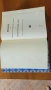 книги 1, снимка 14
