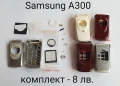 Панели за Samsung X200, X400, T200, T400, A100, X460, S300, X430, A300, S200, D500, снимка 15