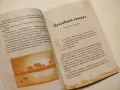 Детски книжки с приказки, снимка 6