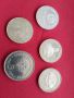 5лв 1985г. Експо 85 и други юбилейни монети, снимка 1 - Нумизматика и бонистика - 45687567