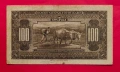 100 лева 1922 годона България, снимка 3