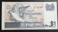 Сингапур. 1 и 2 долара. 1987- 1992 година., снимка 7