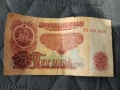 Стари банкноти , снимка 7