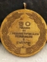 Медал от соца тема 30г. От СОЦИАЛИСТИЧЕСКАТА РЕВОЛЮЦИЯ в БЪЛГАРИЯ 47413, снимка 4