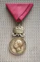 Медал за заслуга Борис , снимка 1