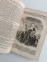 Пълни съчинения на Волтер 1856г - Том 4 Векът на Луи 14, снимка 11